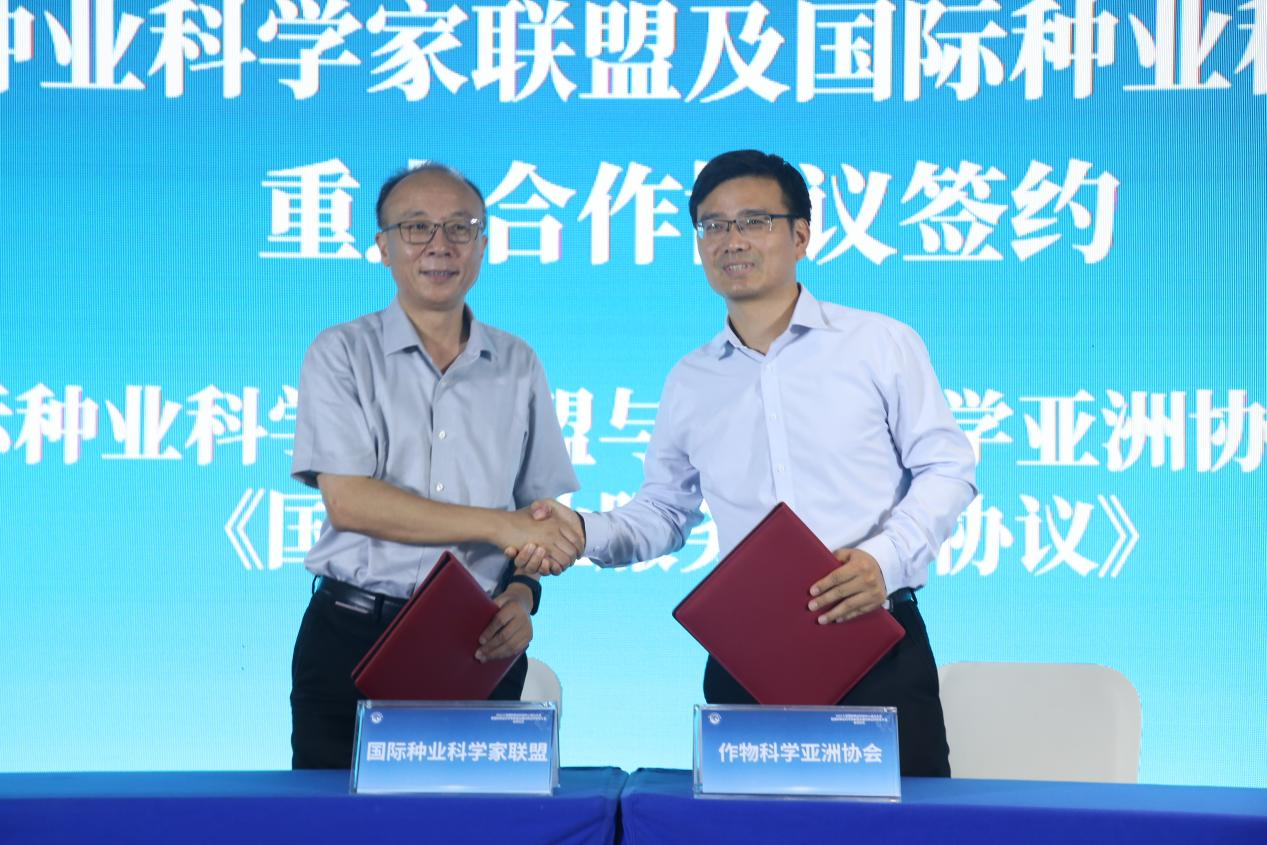 科学亚洲协会北京代表处和南京农业大学签署国际合作协议.png